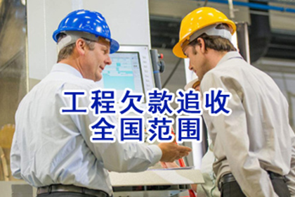 借款合同违约金发票开具指南